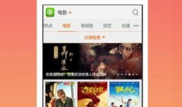 91影院直播,畅享视听盛宴，尽在指尖一触