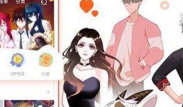 漫画在线阅读,在线阅读的奇幻冒险