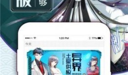 极致漫画,描绘奇幻世界的艺术之旅