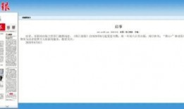 麻豆专媒体公司网站,引领新媒体潮流的领军者